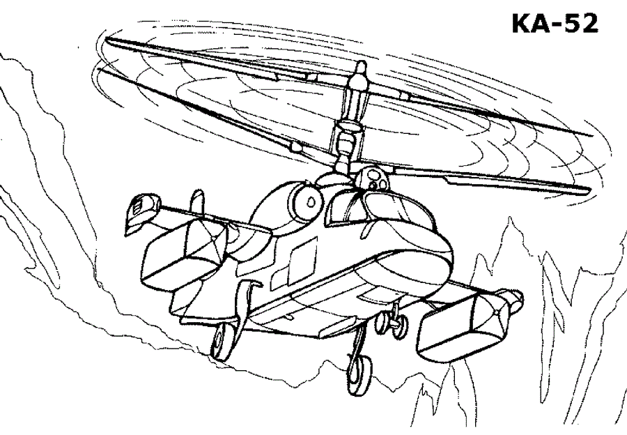 Військовий вертоліт