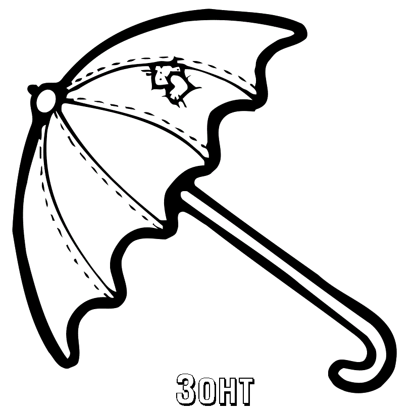 Квітчастий парасолька