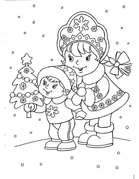 Снігуронька і діти