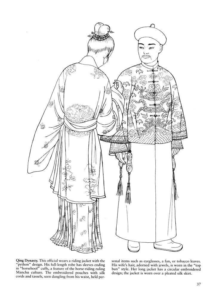 Японський костюм