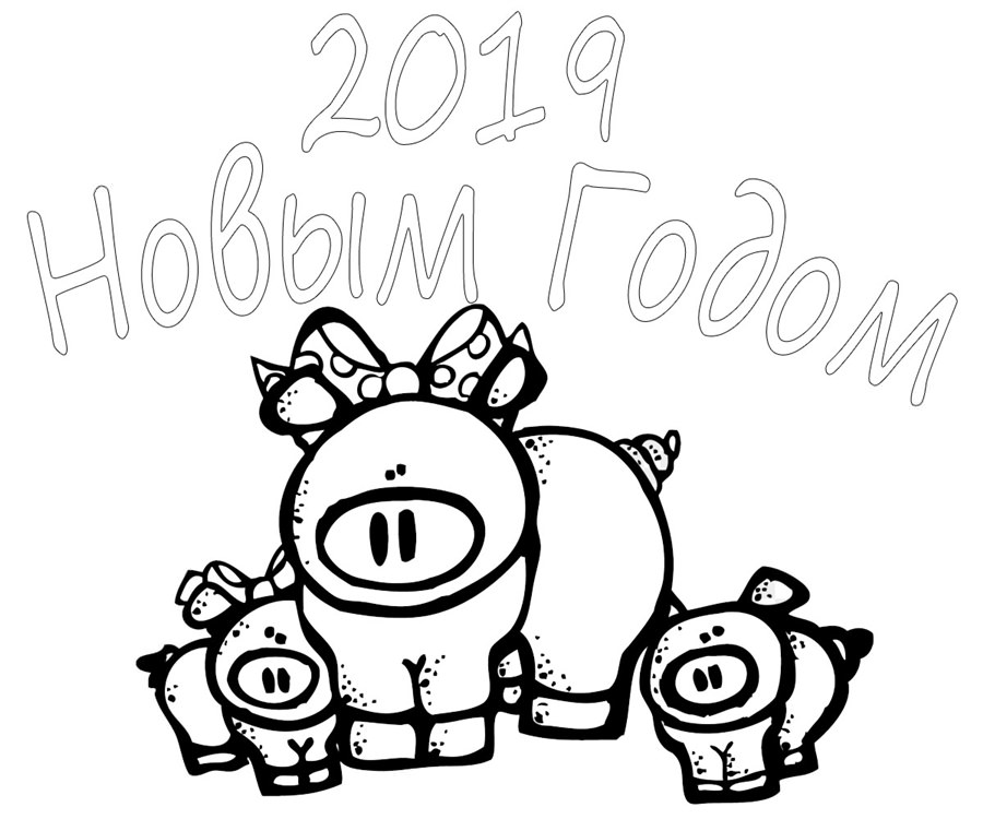 Новий Рік 2019 рік свині