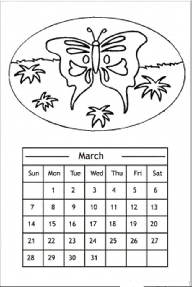 Лист календаря