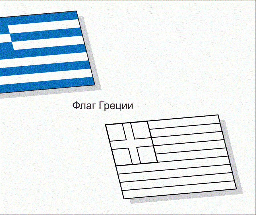 Прапор Греції