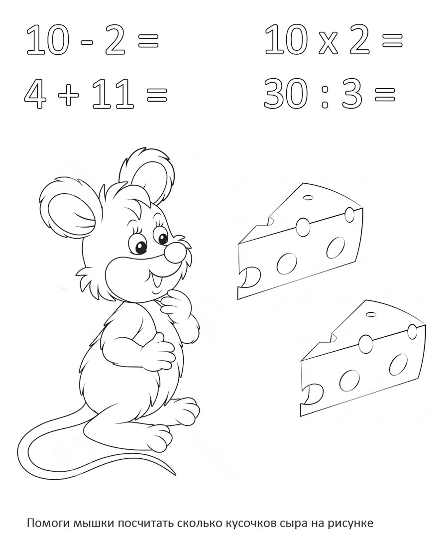 Мишка з прикладами
