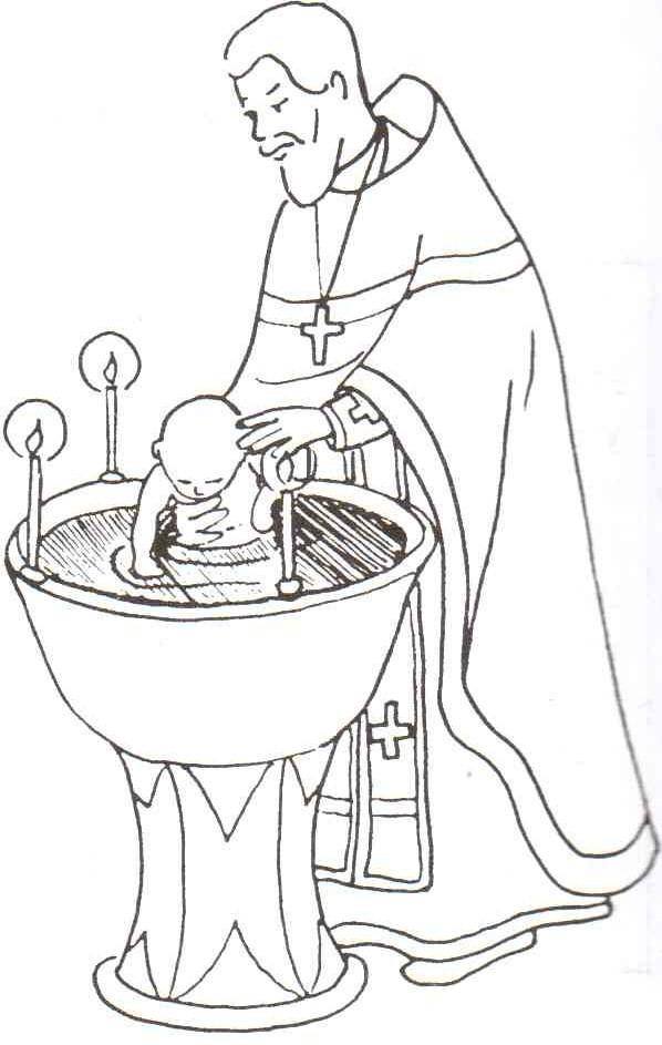 Хрещення немовляти