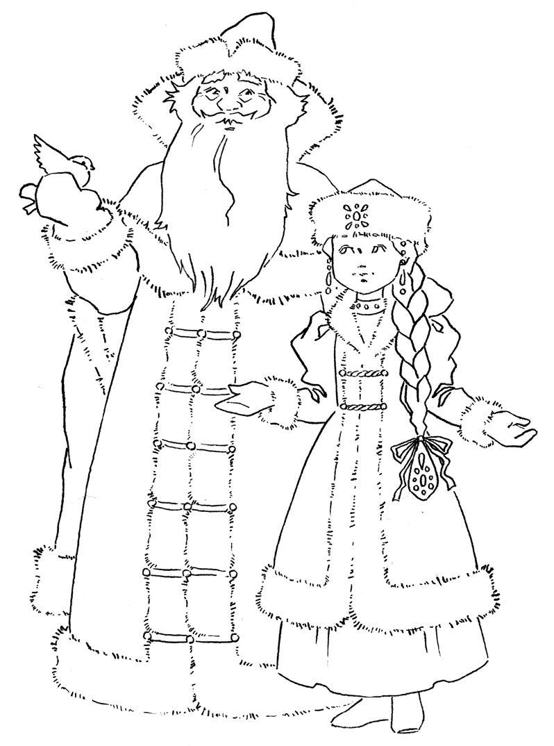 Розмальовки Дід Мороз і Снігуронька