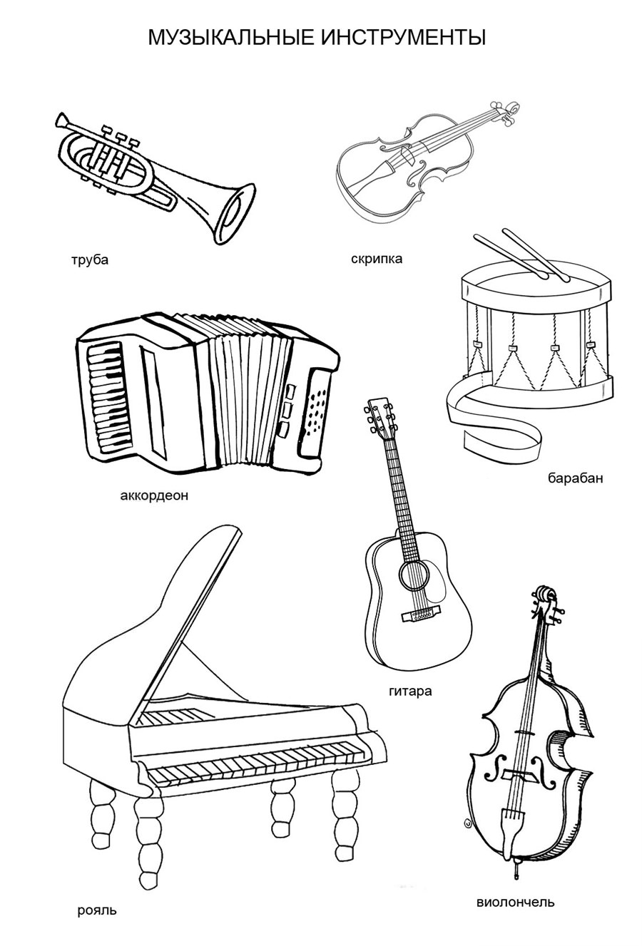 Музичні інструменти для дітей