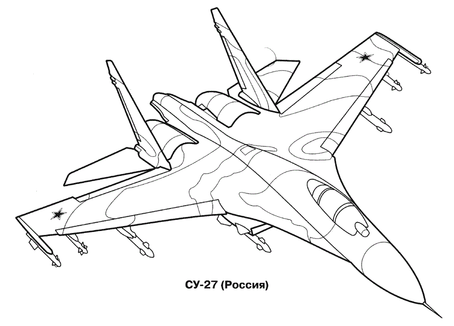 Розмальовки Військовий літак