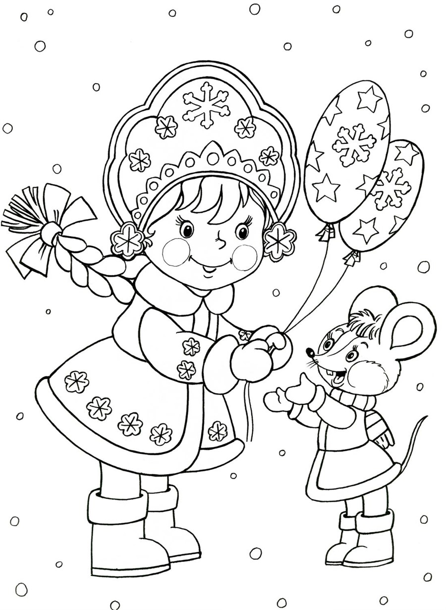 Снігуронька і миша