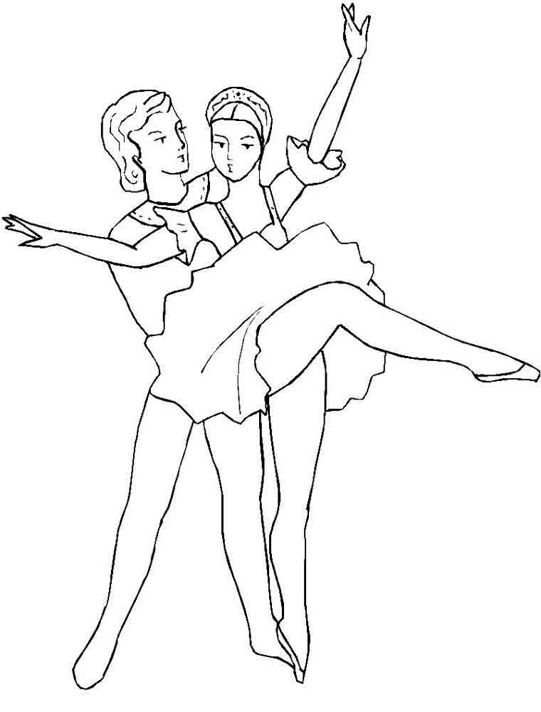 Балерина і балерун